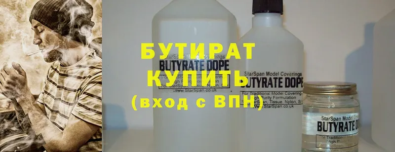 Купить наркотики цена Лиски Конопля  Альфа ПВП  hydra ссылки  Меф мяу мяу  Бутират 