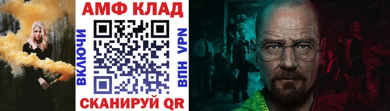 Amphetamine Premium  KRAKEN   Лиски 