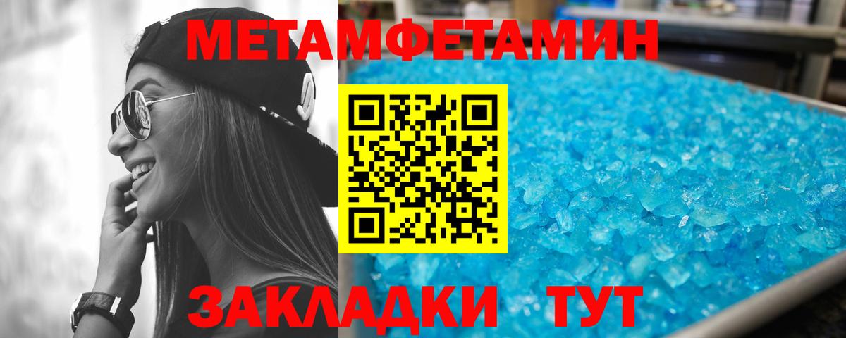 Лиски  АМФ  АМФ  Вход с VPN  Amphetamine 98% 