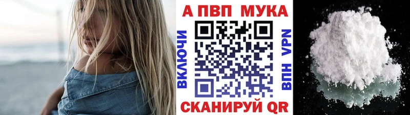купить наркотики сайты  Лиски  APVP мука 