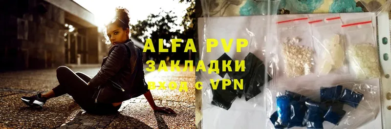 Alfa_PVP крисы CK  Лиски 