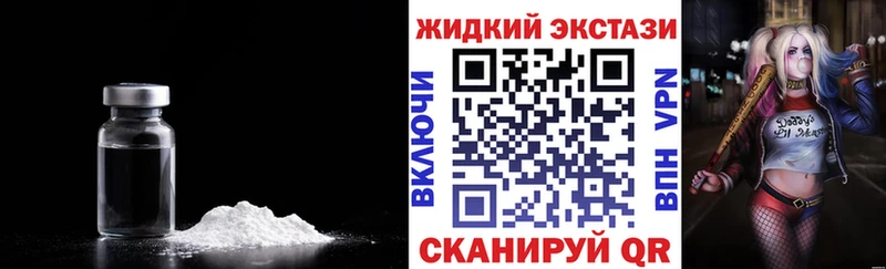 БУТИРАТ бутик Лиски