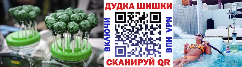 продажа наркотиков  Лиски  Cannafood конопля 