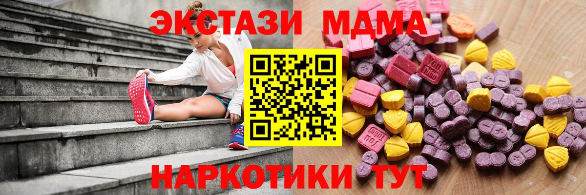 Ecstasy XTC Лиски