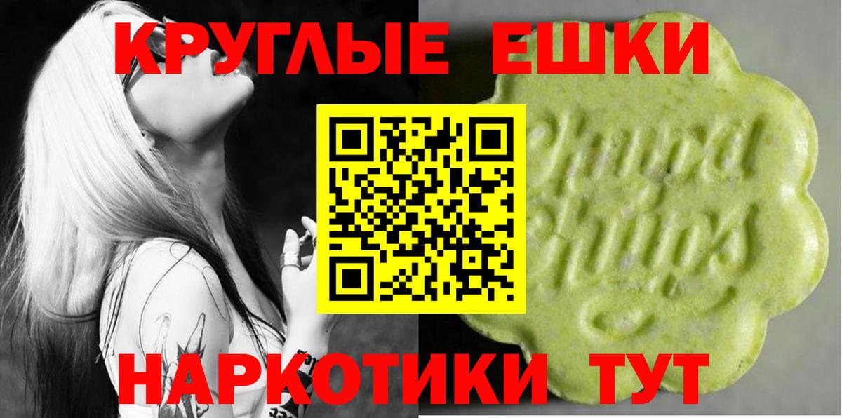 А ПВП  Лиски  Марихуана  Каннабис  ГАШИШ  Вход с VPN  Меф  COCAIN  Мефедрон 