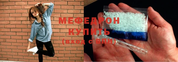 соль курить ск Лабытнанги
