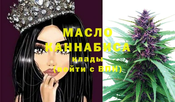 соль курить ск Лабытнанги