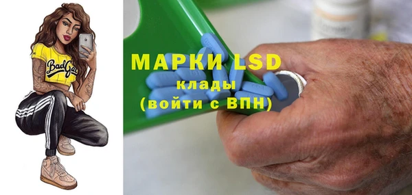 соль курить ск Лабытнанги