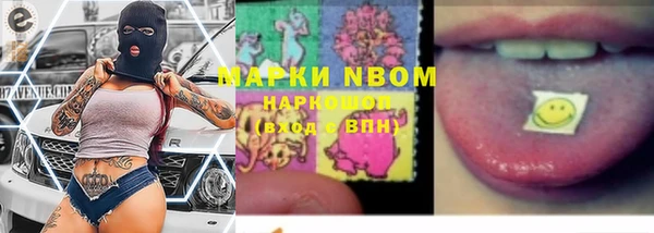 ГАЛЛЮЦИНОГЕННЫЕ ГРИБЫ Куйбышев