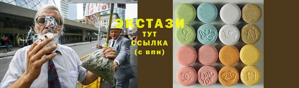 эйфоретик Ладушкин