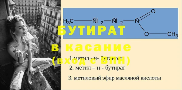 mdma Лагань