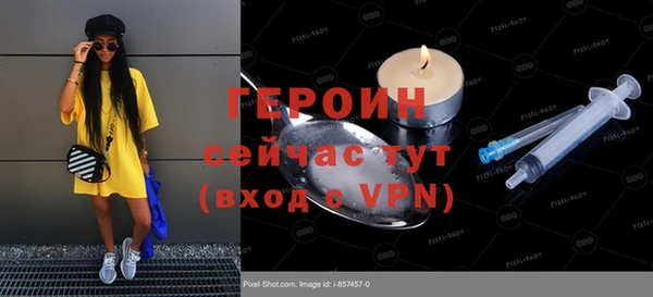 эйфоретик Ладушкин