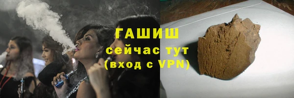 соль курить ск Лабытнанги