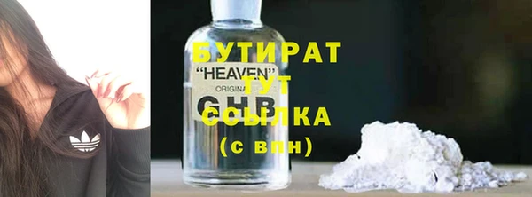 ALPHA PVP Кулебаки