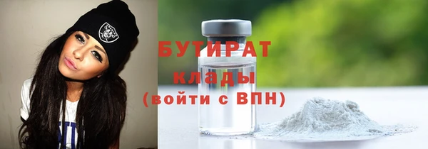 эйфоретик Ладушкин