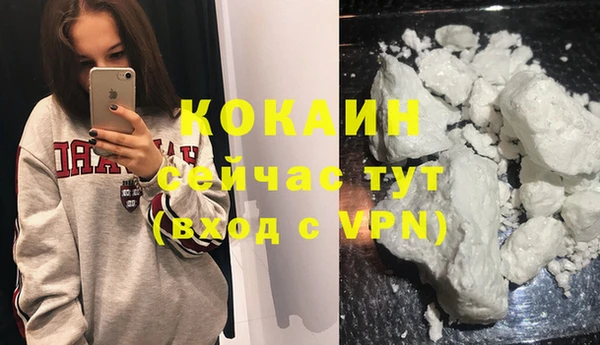 соль курить ск Лабытнанги