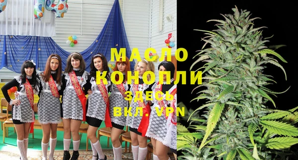 ГАЛЛЮЦИНОГЕННЫЕ ГРИБЫ Куйбышев