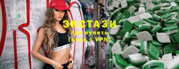 ГАЛЛЮЦИНОГЕННЫЕ ГРИБЫ Лихославль