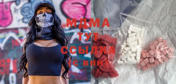 mdma Лагань