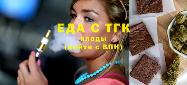 соль курить ск Лабытнанги