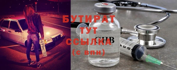 соль курить ск Лабытнанги