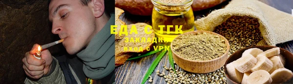 бутират Кукмор