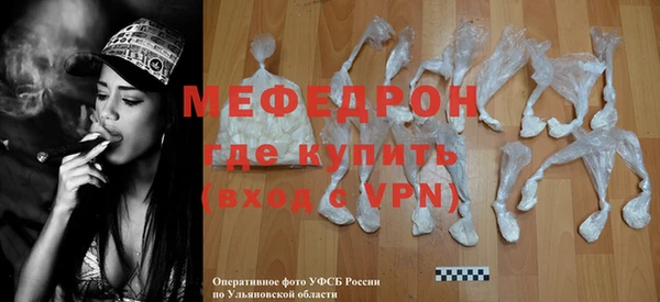 соль курить ск Лабытнанги