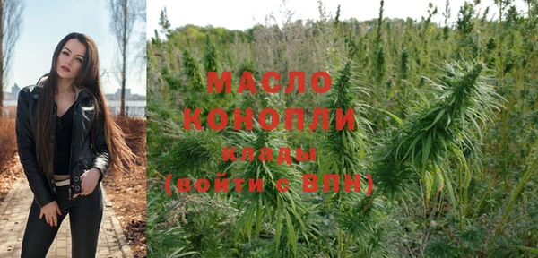 ГАЛЛЮЦИНОГЕННЫЕ ГРИБЫ Куйбышев
