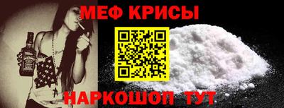 мет Апрелевка