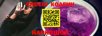 кокаин колумбия Апшеронск