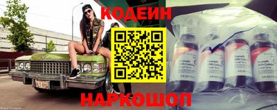 кокаин колумбия Апшеронск