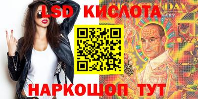 кокаин колумбия Апшеронск