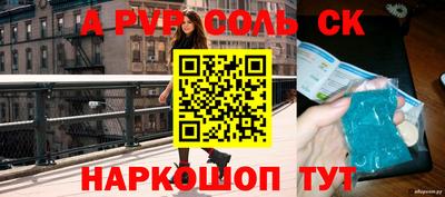 кокаин колумбия Апшеронск