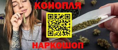 дистиллят марихуана Аргун