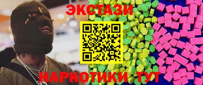 кокаин колумбия Апшеронск