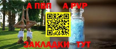 мет Апрелевка