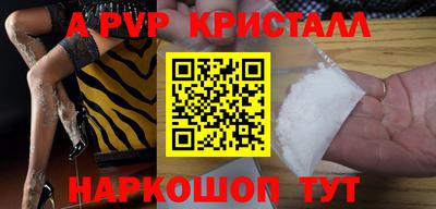 мет Апрелевка