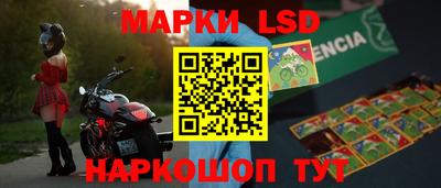 кокаин колумбия Апшеронск