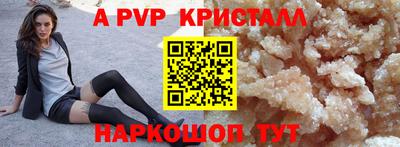 мет Апрелевка