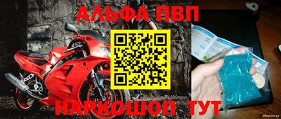 кокаин колумбия Апшеронск