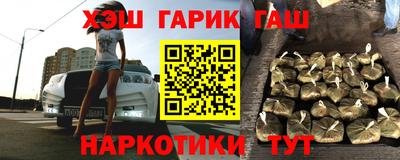 кокс Абинск