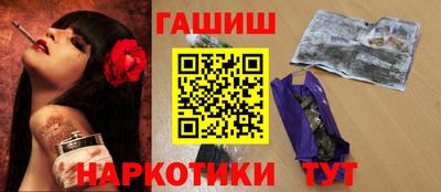дистиллят марихуана Аргун