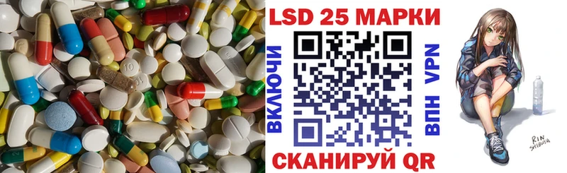 МЕГА маркетплейс  Лиски  Лсд 25 экстази кислота 