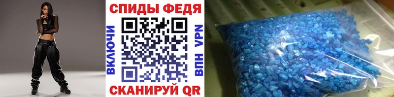 Первитин Декстрометамфетамин 99.9%  Лиски 
