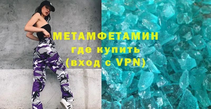 МЕТАМФЕТАМИН витя  Лиски 