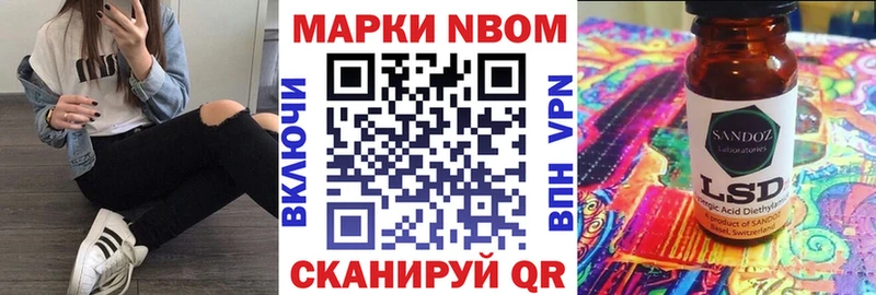 купить наркотик  гидра   Марки N-bome 1,8мг  Лиски 