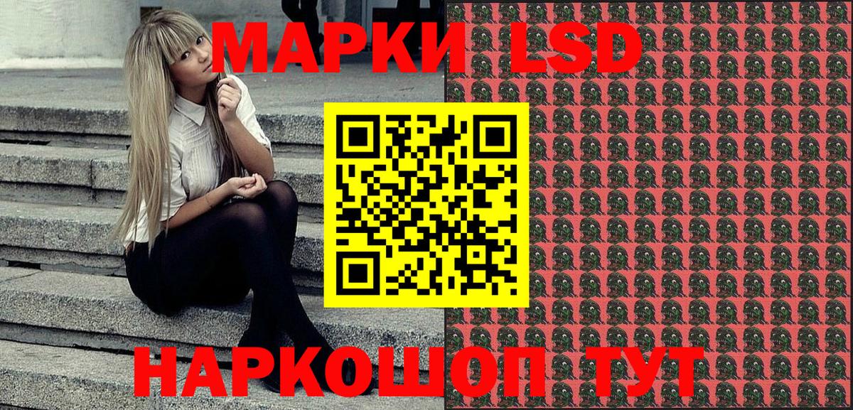 Марки N-bome 1500мкг Лиски