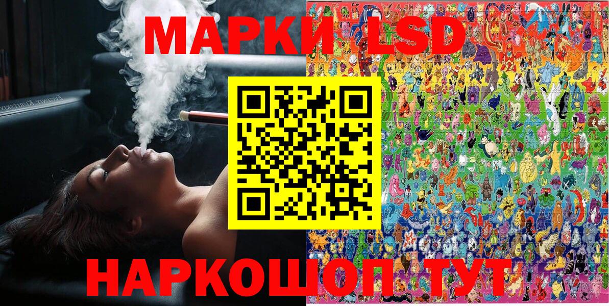 Лиски  Наркотические марки  Вход с VPN  Марки N-bome 1,5мг 
