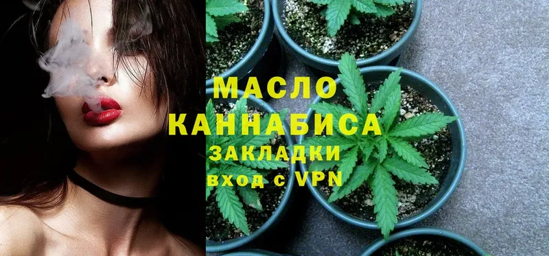 ТГК Wax  ссылка на мегу рабочий сайт  Лиски 