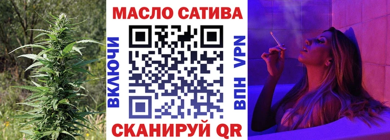 ТГК жижа Лиски